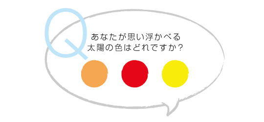 明快志塾コンセプト