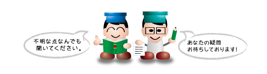 明快志塾コンセプト